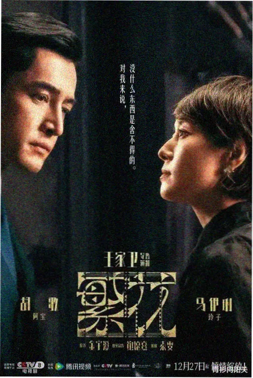 四月物语在线观看高清版