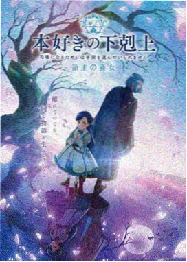 你的名字动画电影在线观看完整版