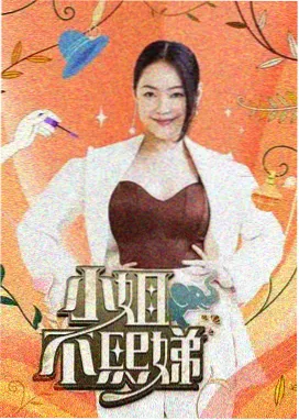 心动的信号特辑更新