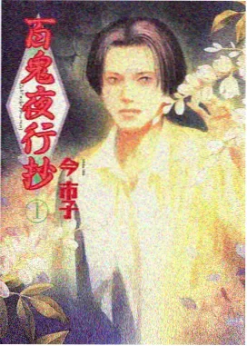 言叶之庭动画海报